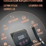 Велотренажёр магнитный "Compatto" PS-800